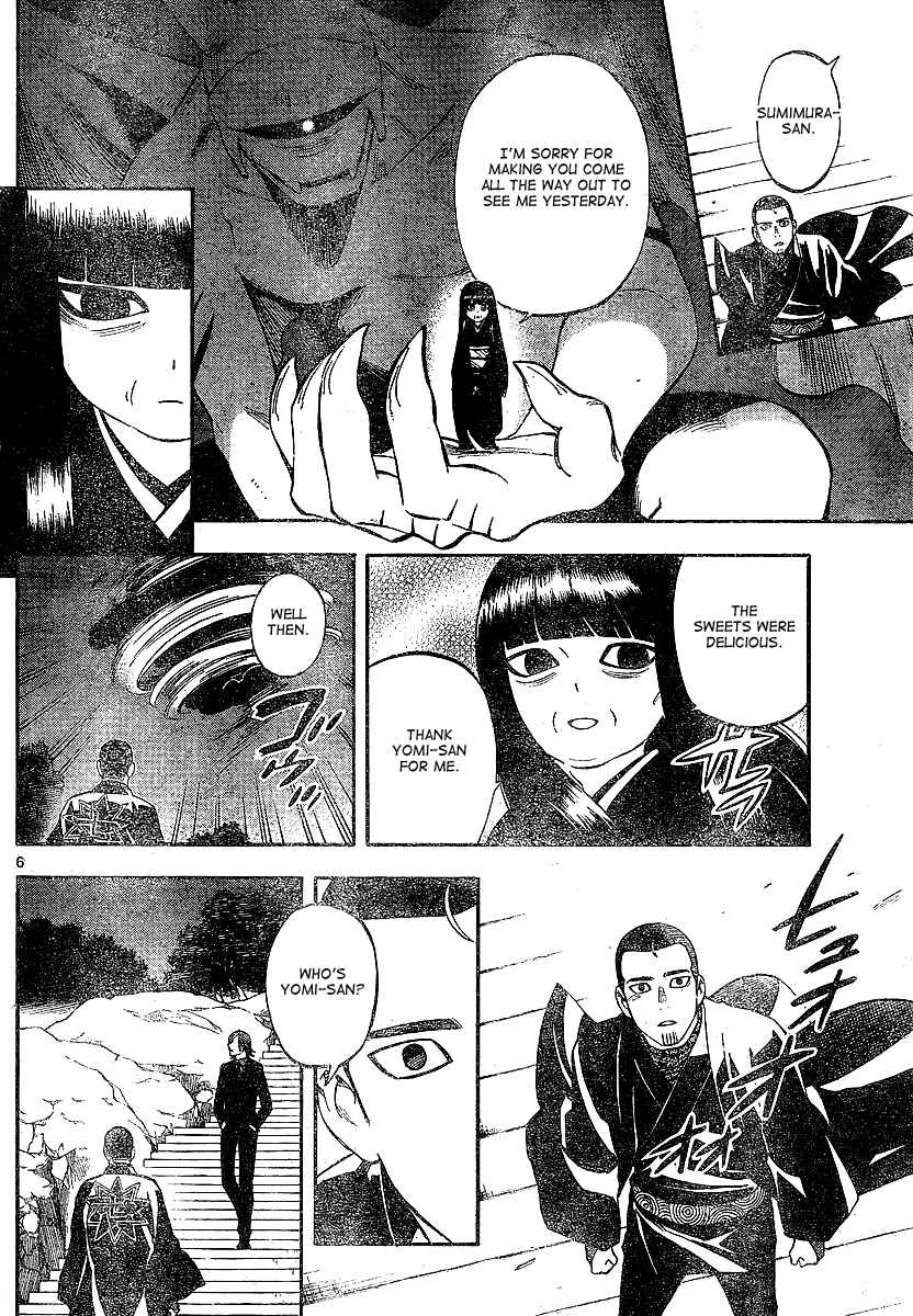 Kekkaishi Chapter 321 - Page 6