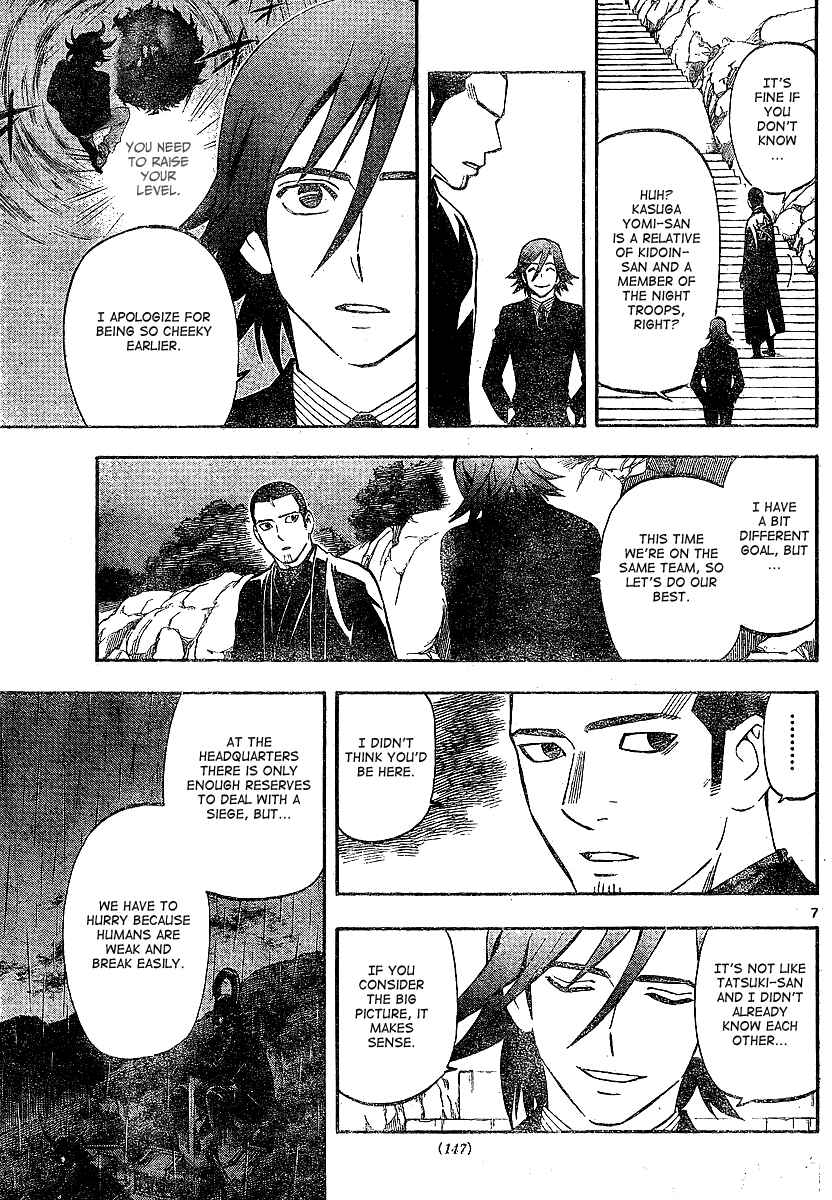Kekkaishi Chapter 321 - Page 7