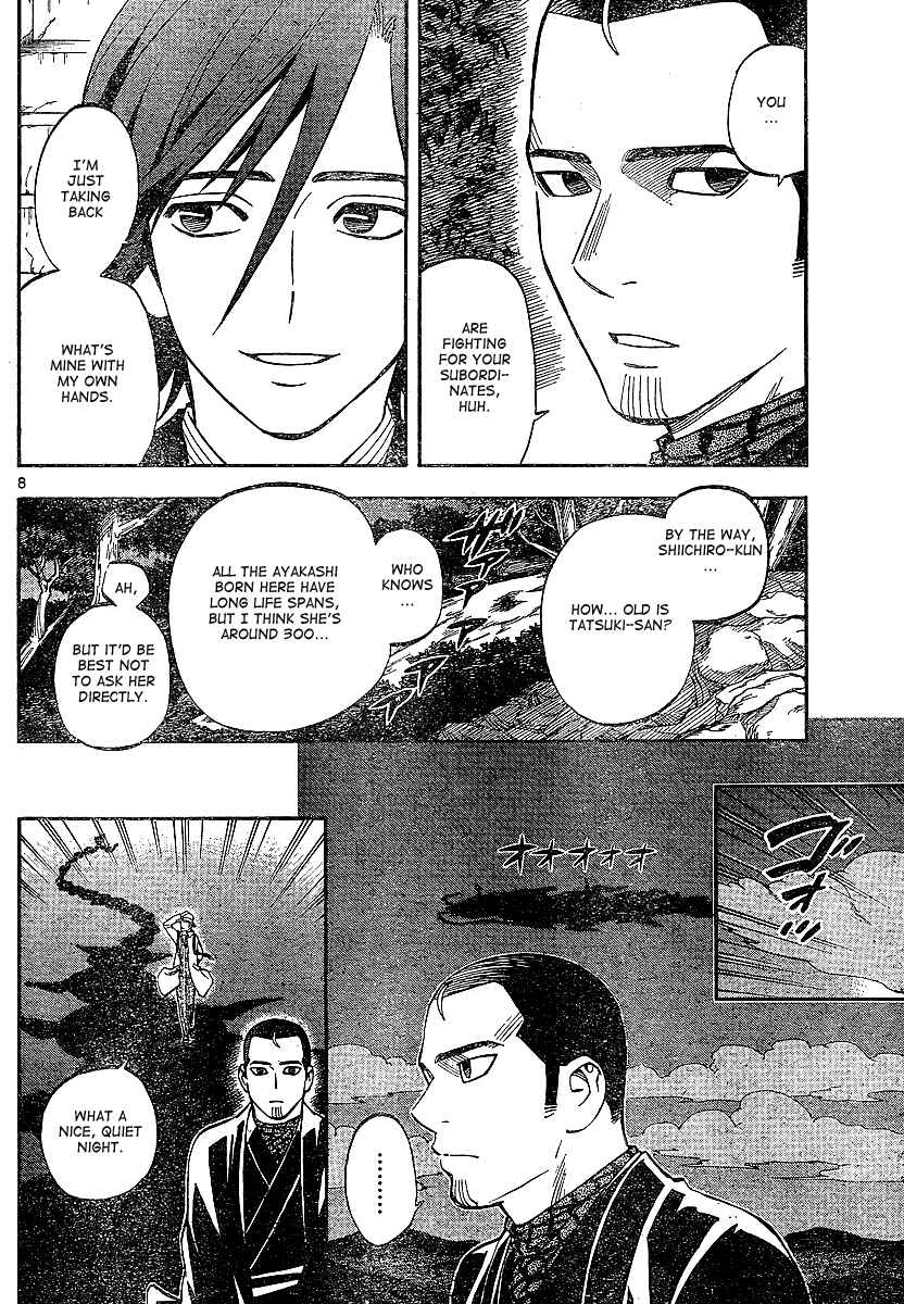 Kekkaishi Chapter 321 - Page 8