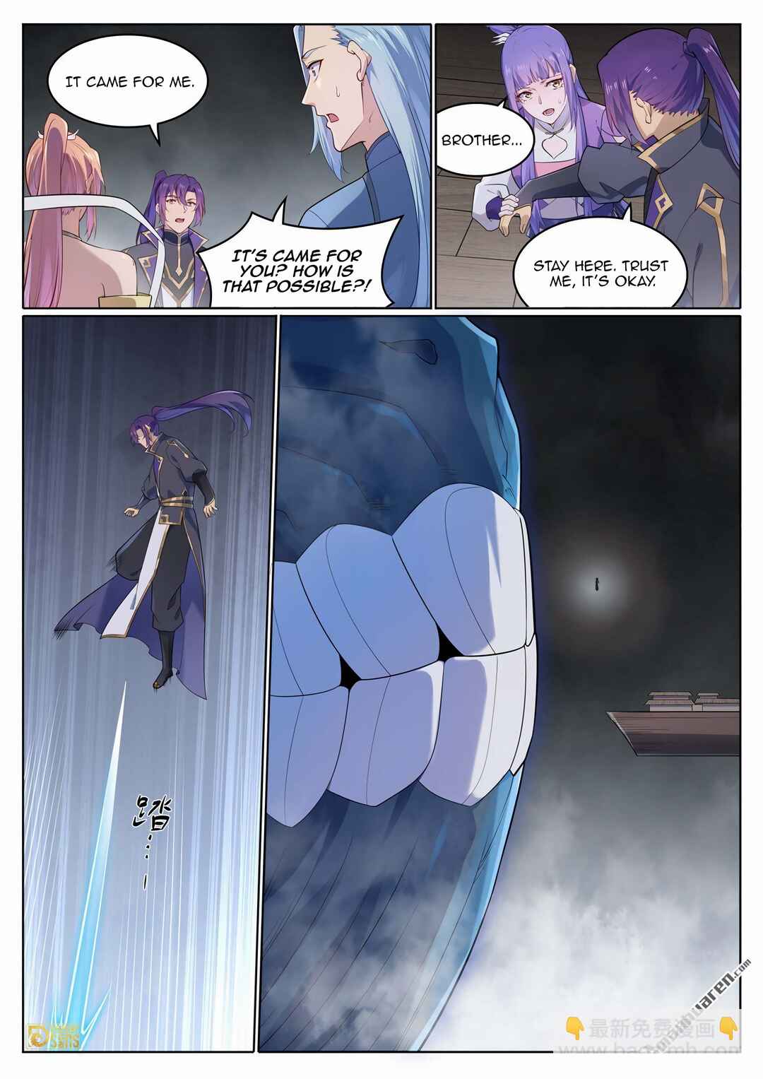 Bǎiliàn Chéngshén Chapter 1130 - Page 12