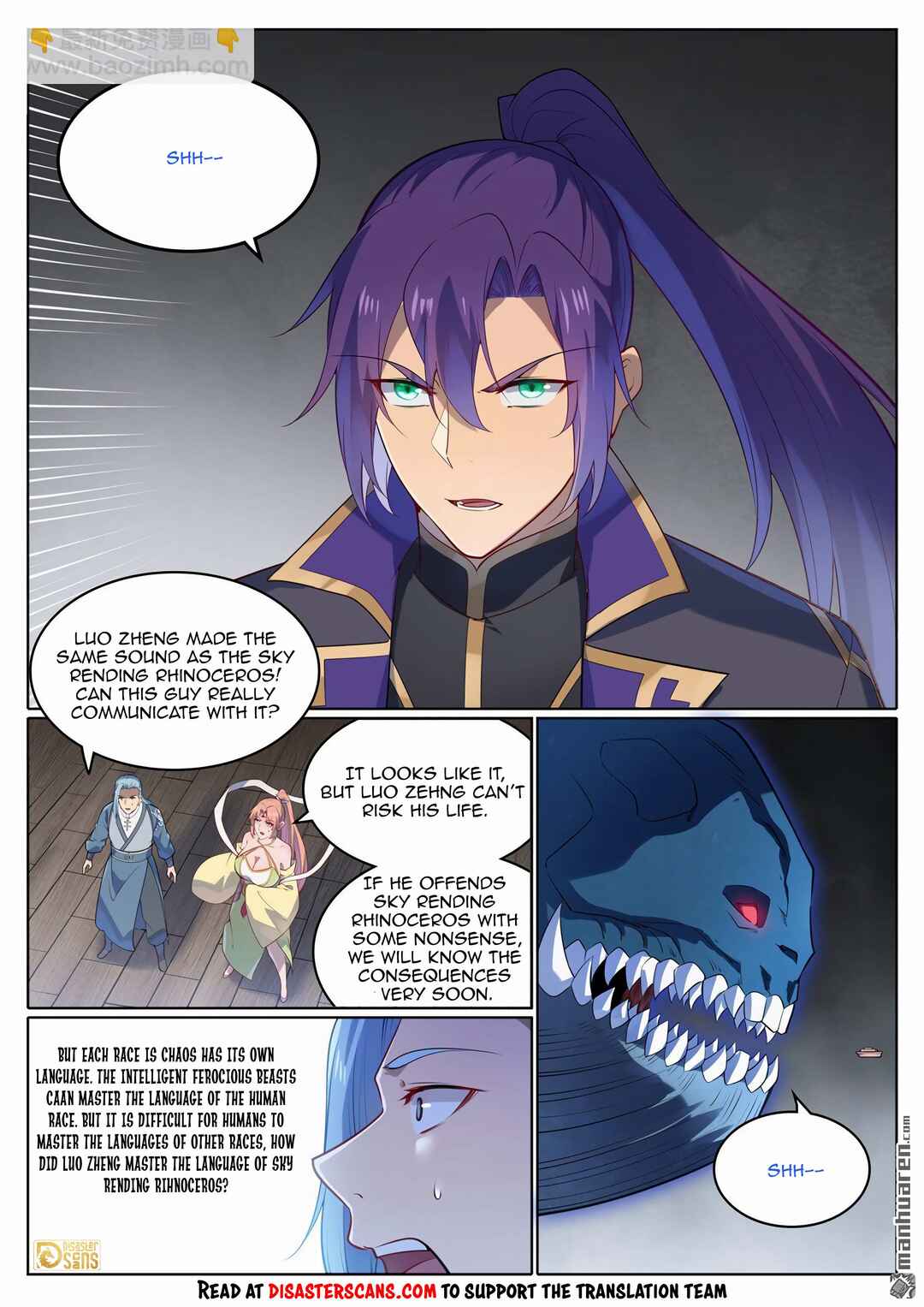 Bǎiliàn Chéngshén Chapter 1130 - Page 14