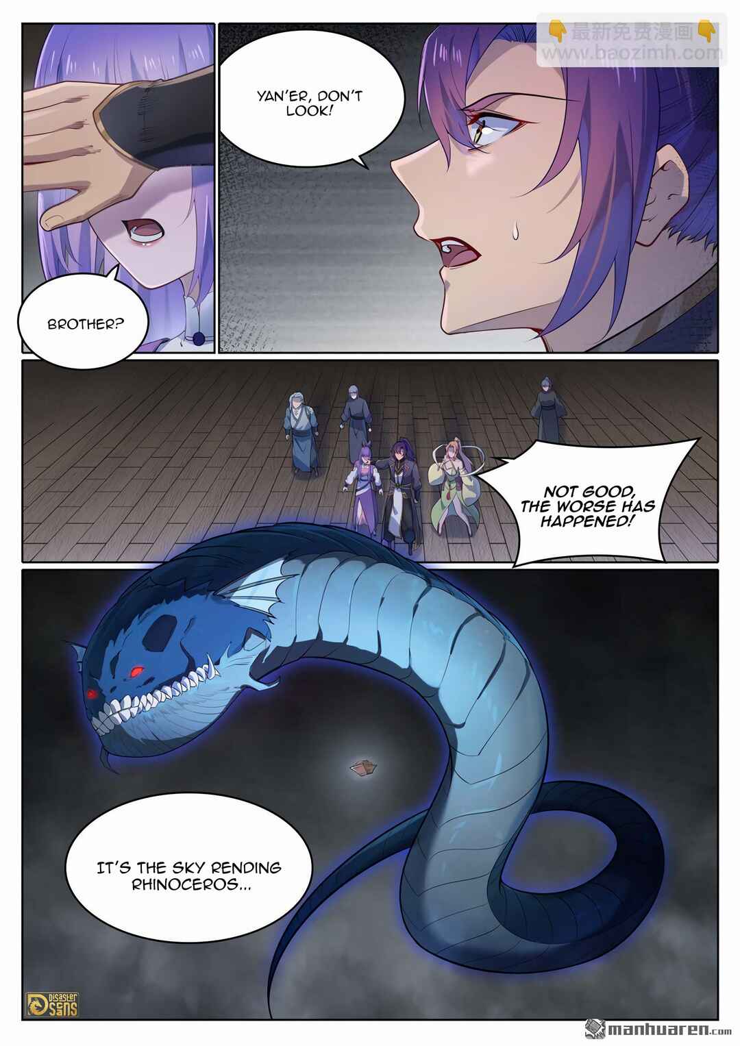 Bǎiliàn Chéngshén Chapter 1130 - Page 6
