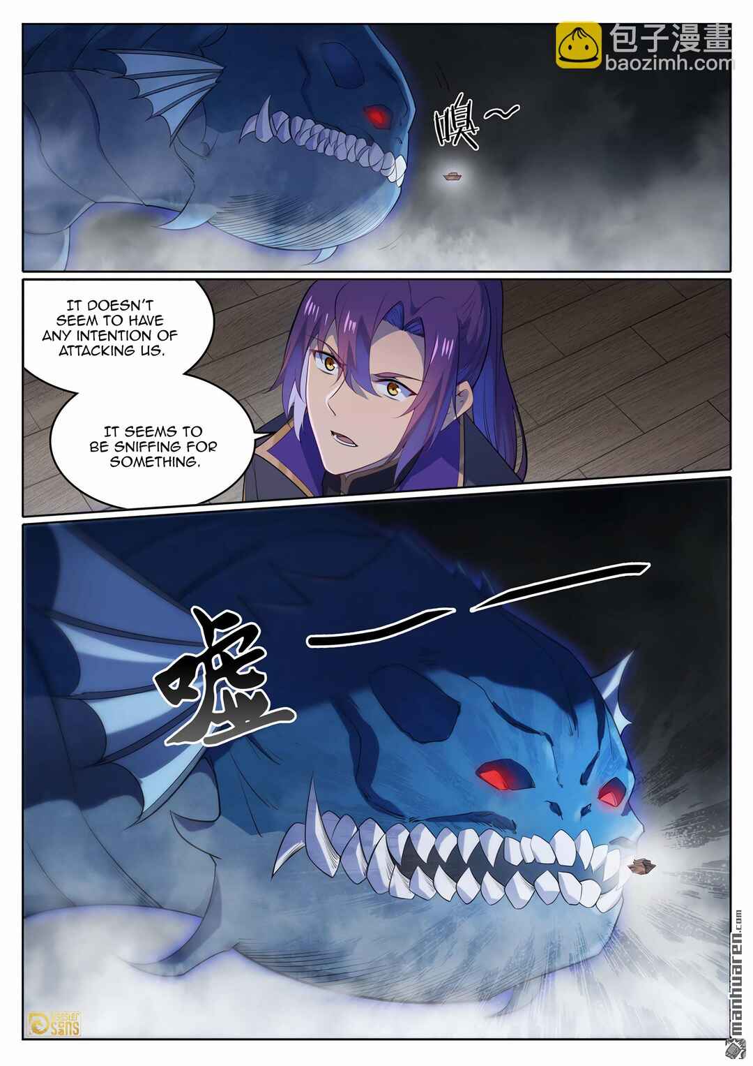 Bǎiliàn Chéngshén Chapter 1130 - Page 9