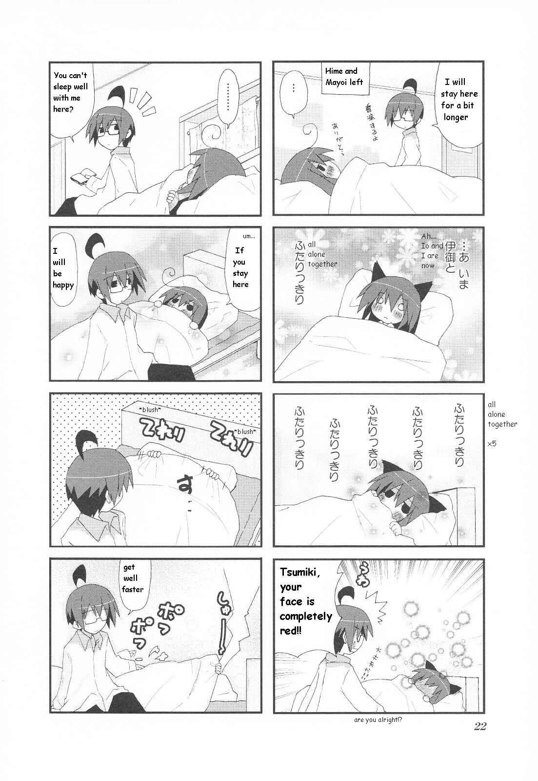 Acchi Kocchi Chapter 18 - Page 8