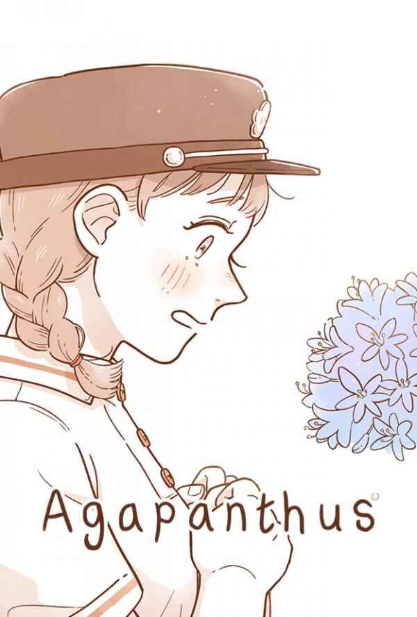 Agapanthus Chapter ? - Page 1