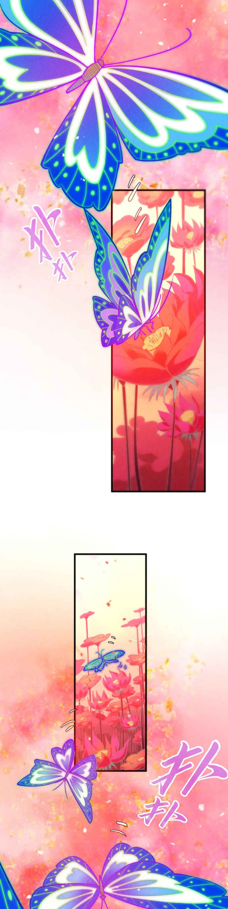 Zhè Yí Shì Wǒ Yào Dāng Zhì Zūn Chapter 344 - Page 17