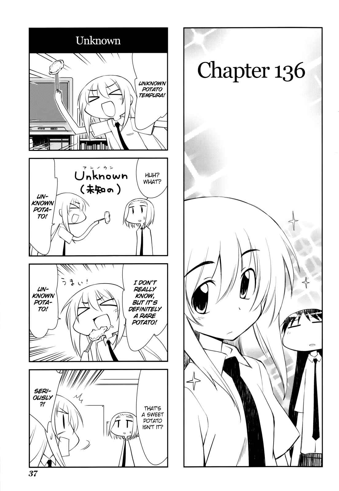Sketchbook Chapter 136 - Page 1