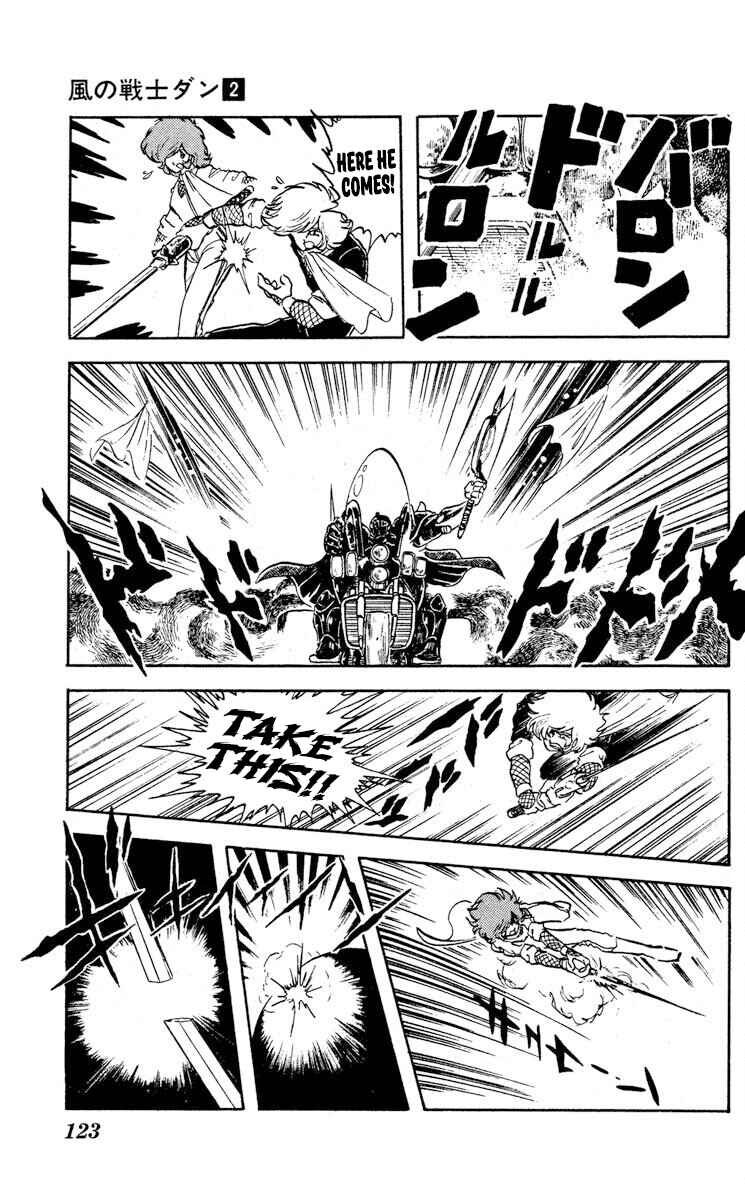 Super Ninja Dan Chapter 9 - Page 15