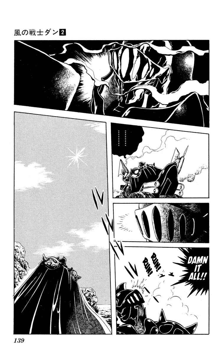 Super Ninja Dan Chapter 9 - Page 31