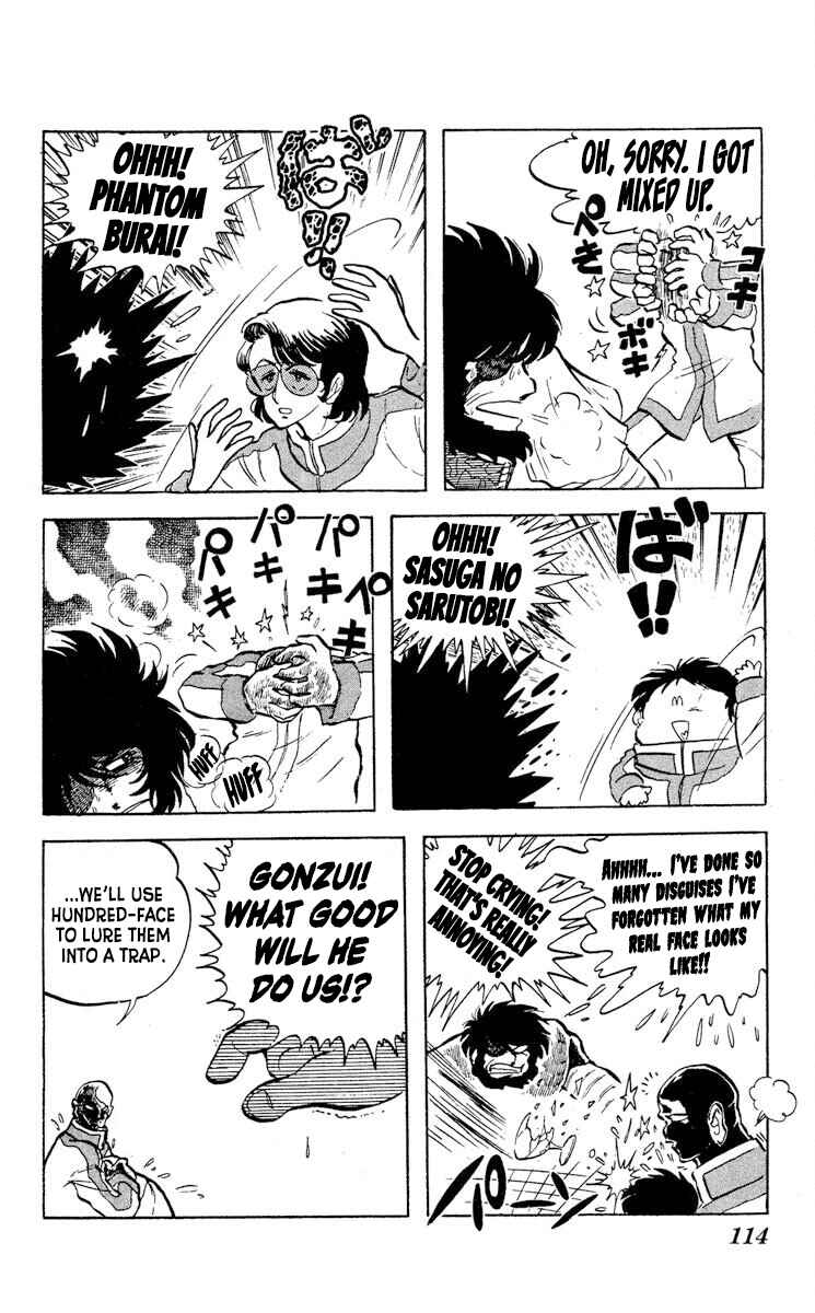 Super Ninja Dan Chapter 9 - Page 6