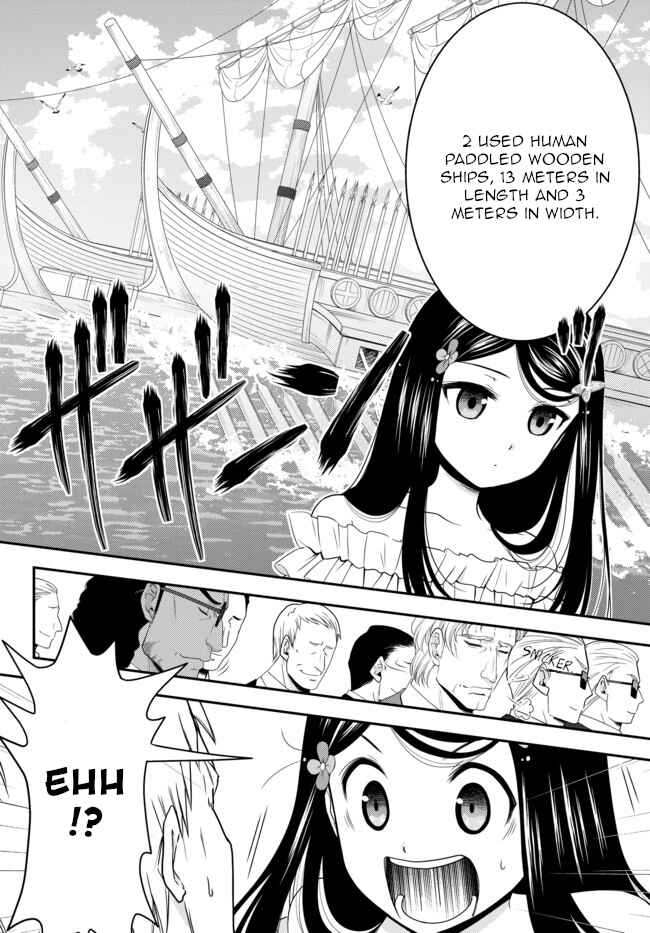 Rougo ni Sonaete Isekai de 8-manmai no Kinka wo Tamemasu Chapter 49 - Page 10