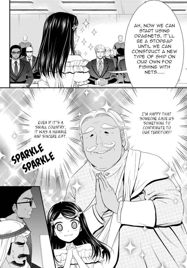 Rougo ni Sonaete Isekai de 8-manmai no Kinka wo Tamemasu Chapter 49 - Page 12