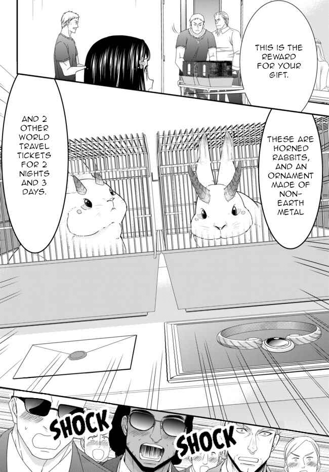 Rougo ni Sonaete Isekai de 8-manmai no Kinka wo Tamemasu Chapter 49 - Page 14