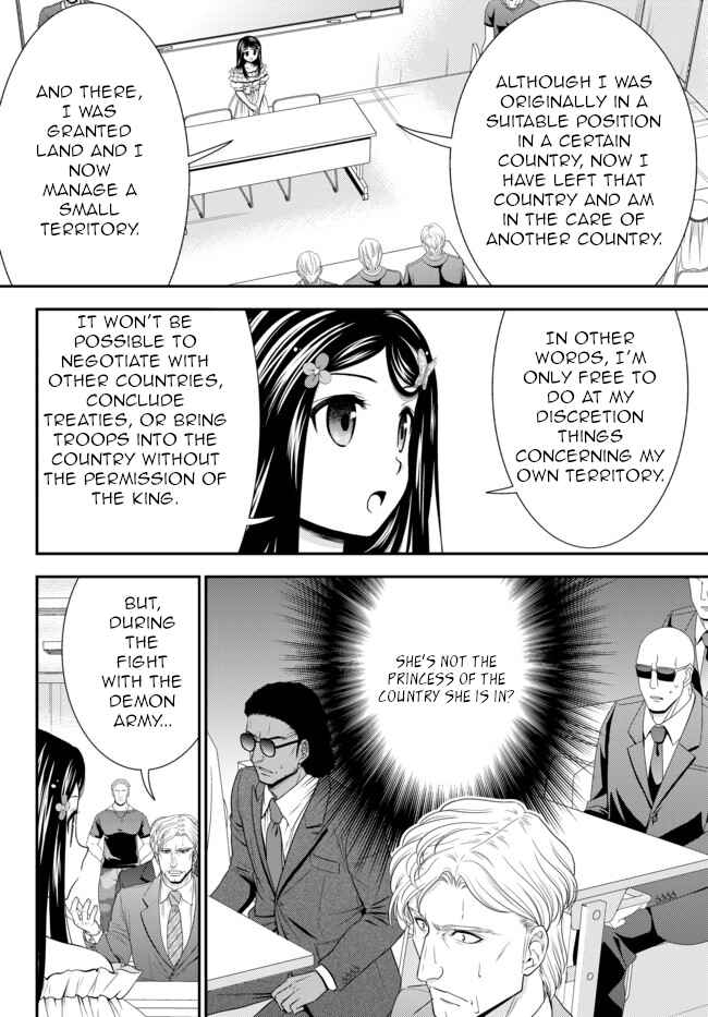Rougo ni Sonaete Isekai de 8-manmai no Kinka wo Tamemasu Chapter 49 - Page 16