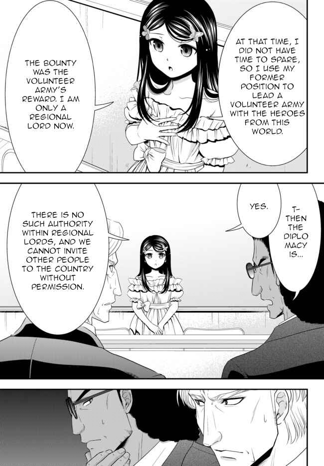 Rougo ni Sonaete Isekai de 8-manmai no Kinka wo Tamemasu Chapter 49 - Page 17