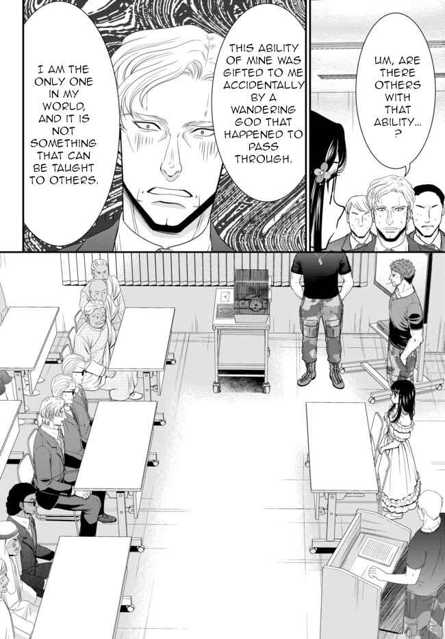 Rougo ni Sonaete Isekai de 8-manmai no Kinka wo Tamemasu Chapter 49 - Page 20