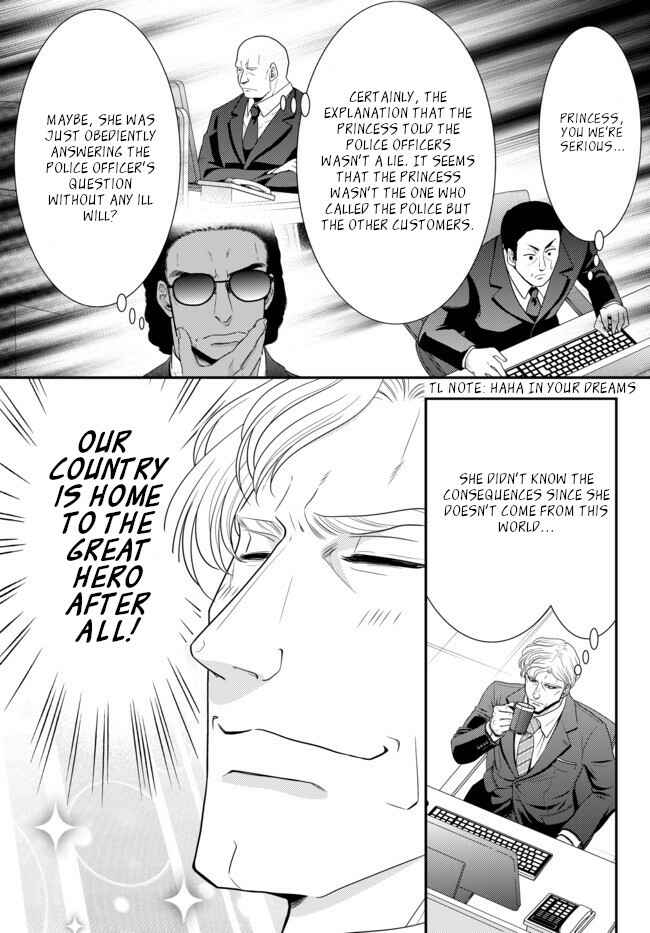 Rougo ni Sonaete Isekai de 8-manmai no Kinka wo Tamemasu Chapter 49 - Page 3