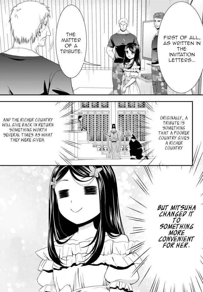 Rougo ni Sonaete Isekai de 8-manmai no Kinka wo Tamemasu Chapter 49 - Page 7