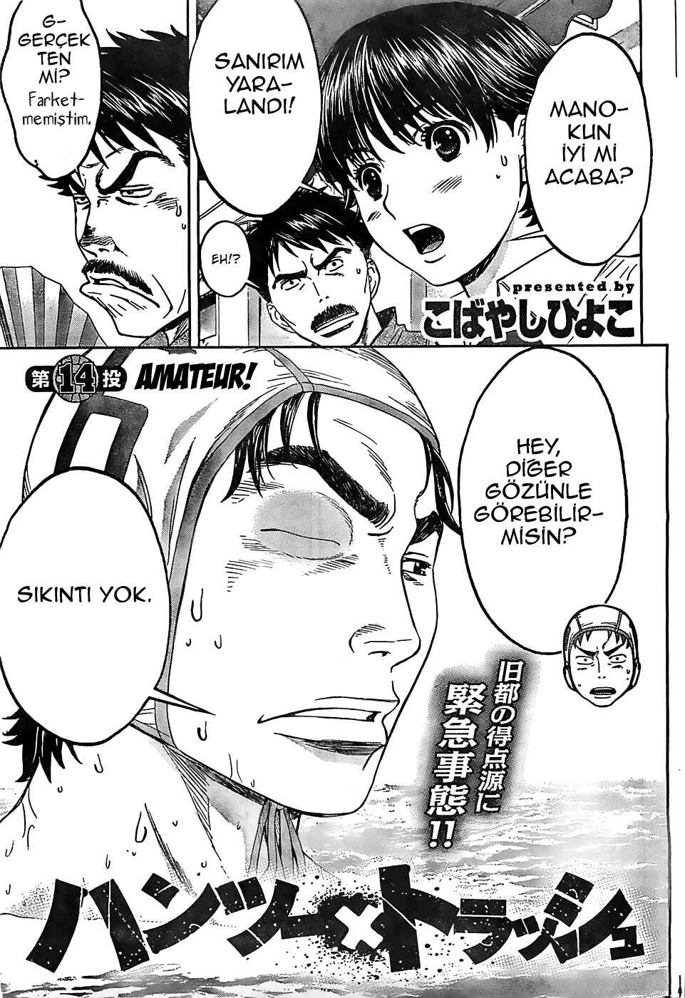 Hantsu x Trash Chapter 14 - Page 2