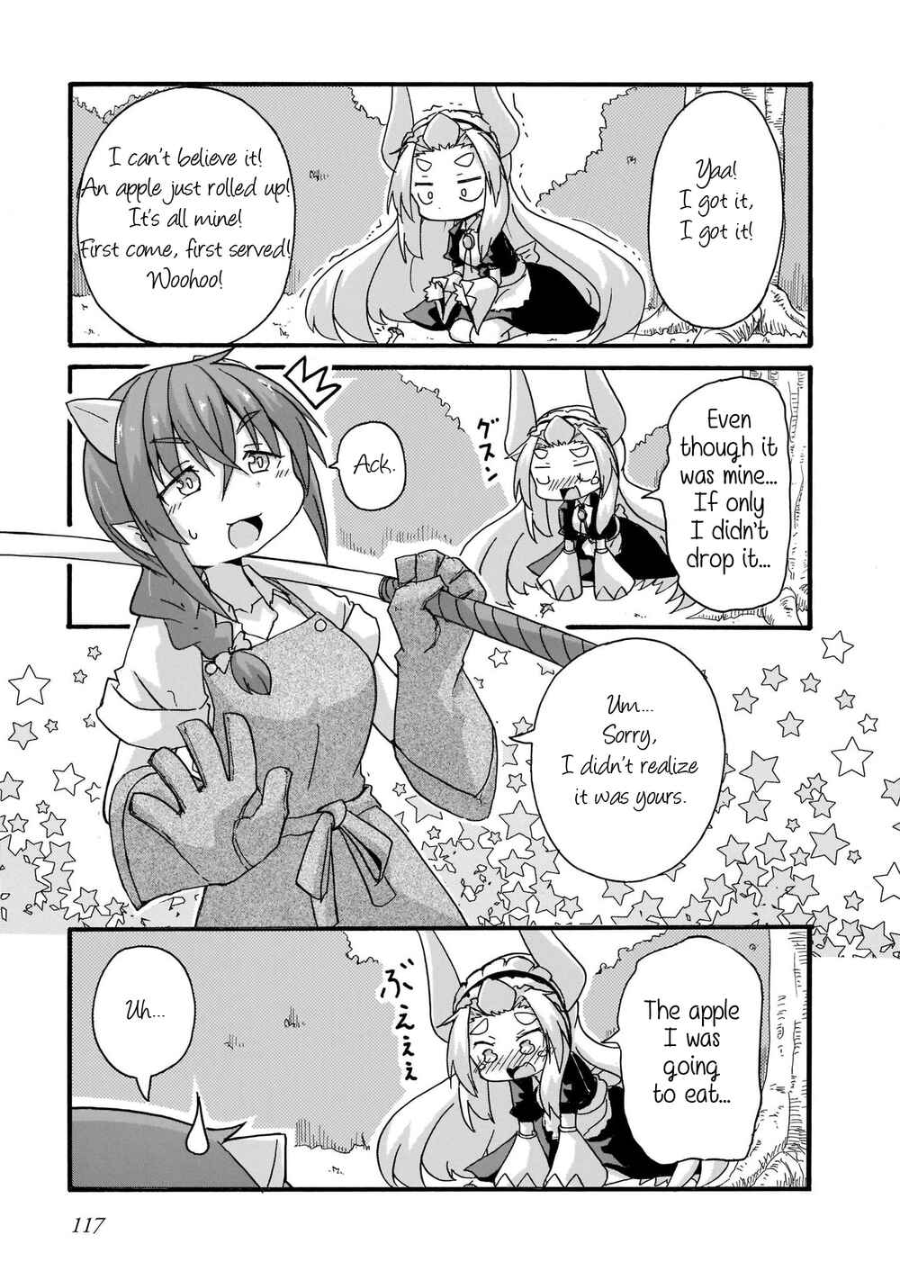 Tyra & Cera Chapter 17 - Page 3