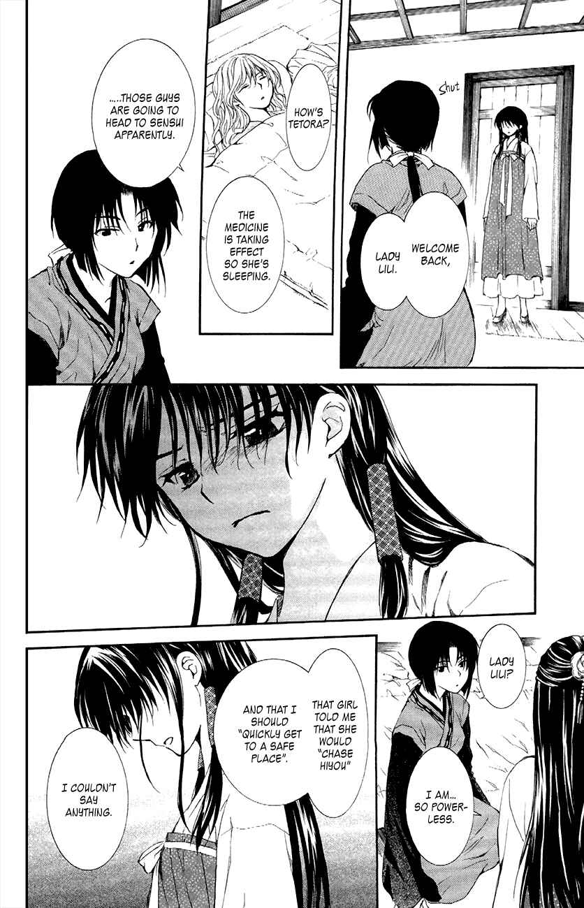 Akatsuki no Yona Chapter 84 - Page 12