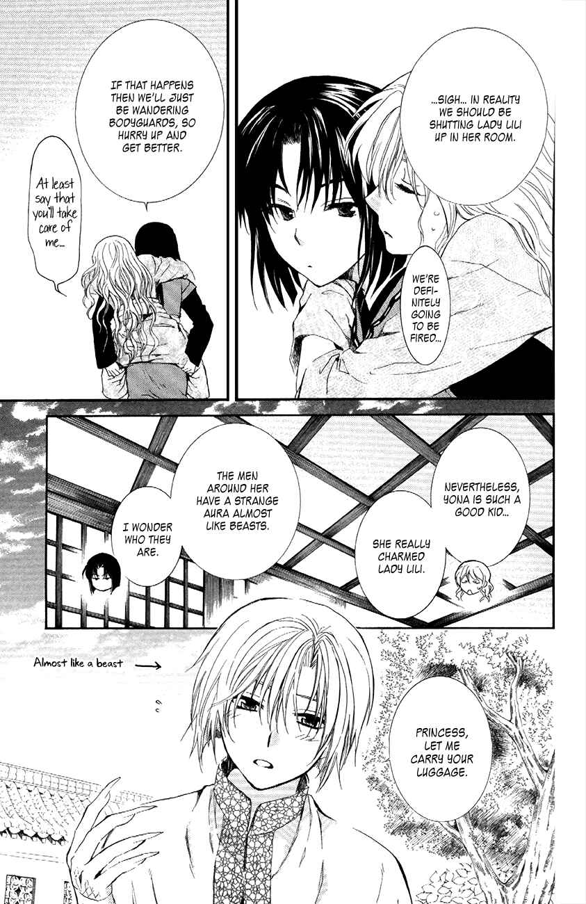 Akatsuki no Yona Chapter 84 - Page 17