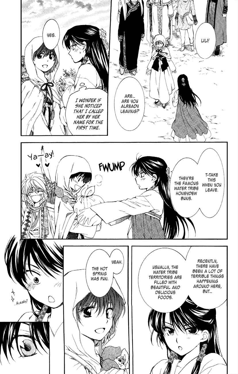 Akatsuki no Yona Chapter 84 - Page 19