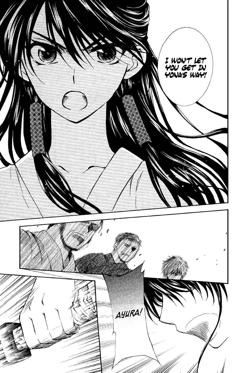 Akatsuki no Yona Chapter 84 - Page 25