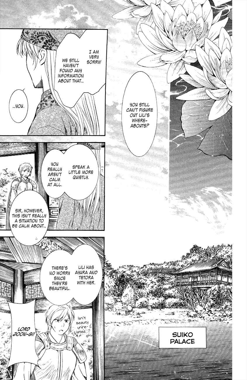 Akatsuki no Yona Chapter 84 - Page 28