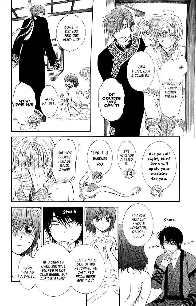 Akatsuki no Yona Chapter 84 - Page 6