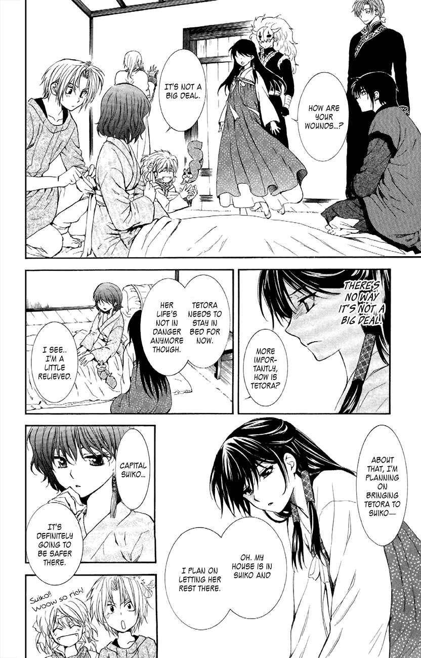 Akatsuki no Yona Chapter 84 - Page 8