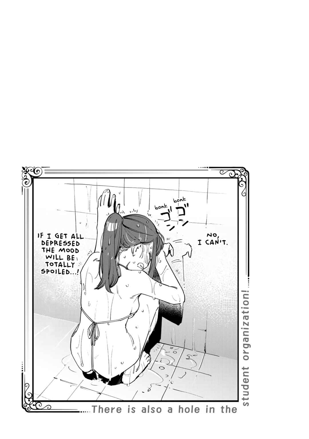 Seitokai ni mo Ana wa Aru! Chapter 67 - Page 9