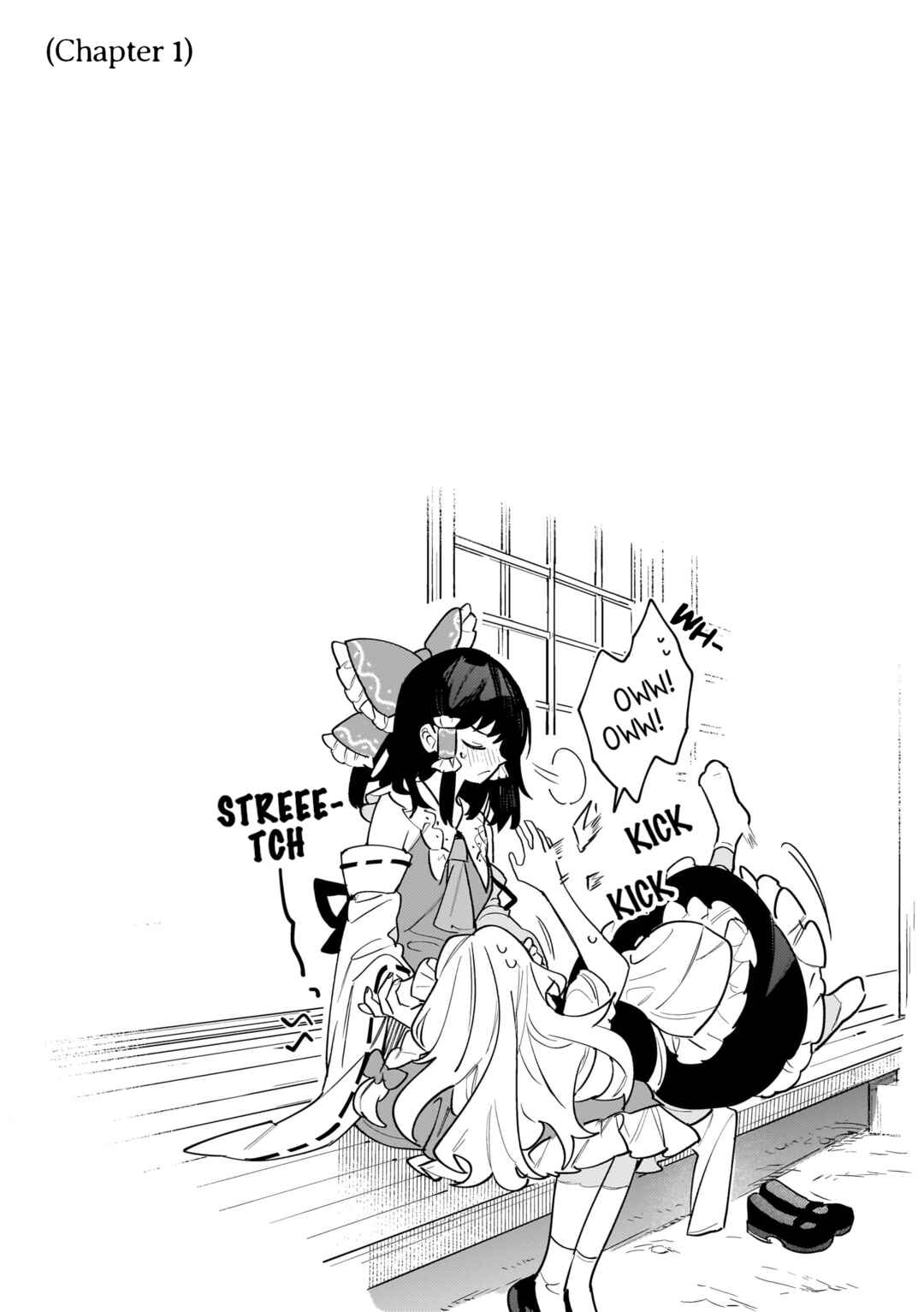 Koiiro no Kyoukai Chapter 6.5 - Page 3
