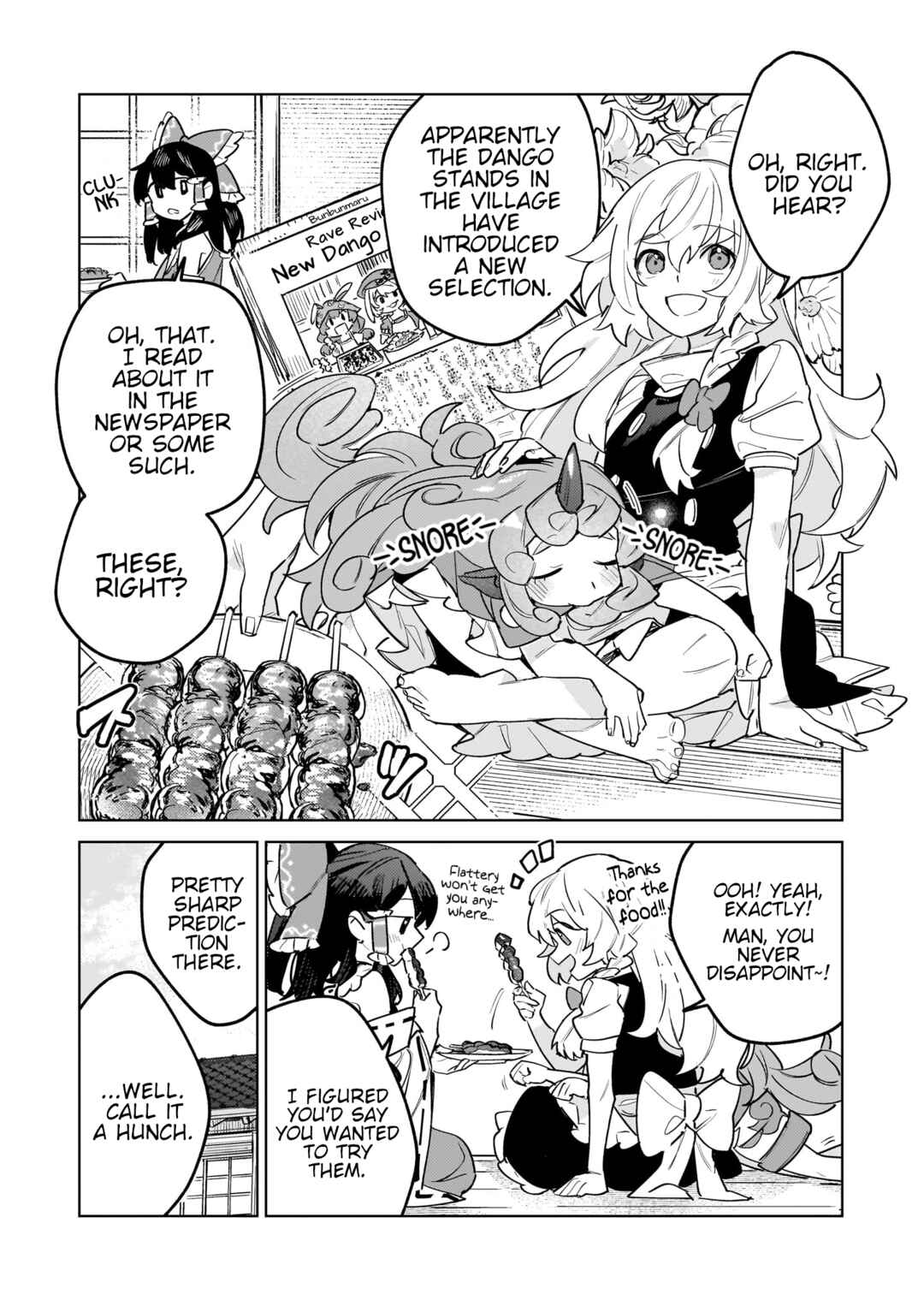 Koiiro no Kyoukai Chapter 6.5 - Page 9