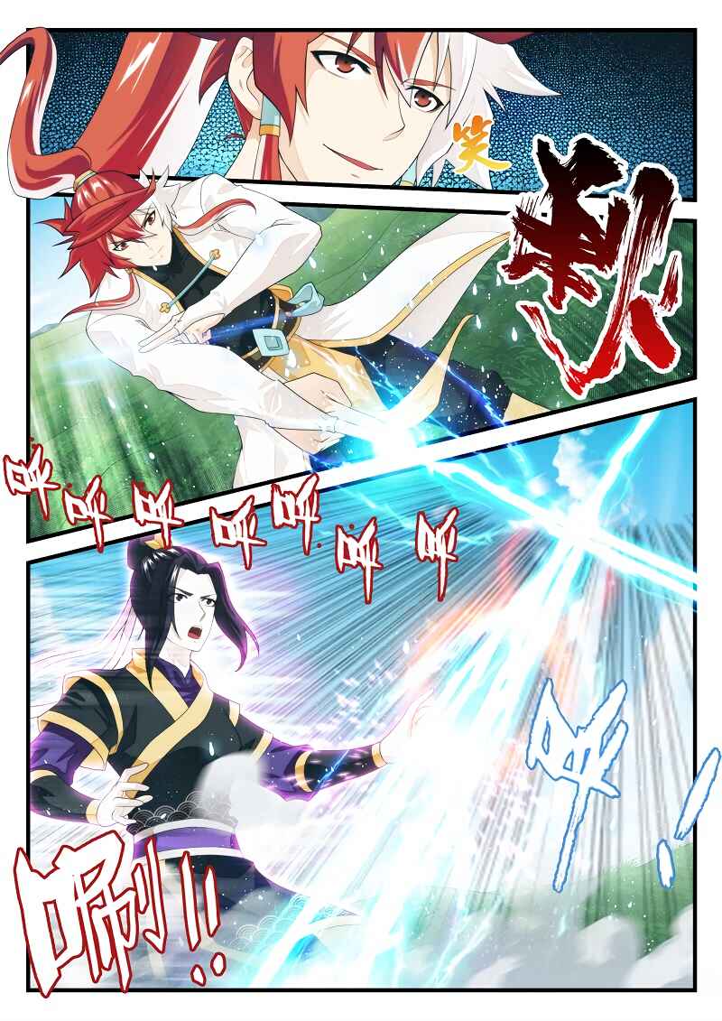 Xiānxiá Shìjiè Chapter 197.2 - Page 6