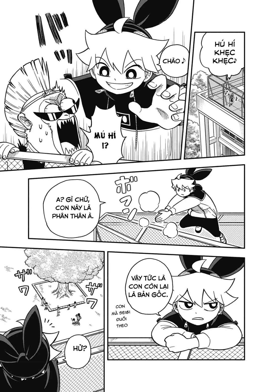 Dorokei Family Chapter 6 - Page 14