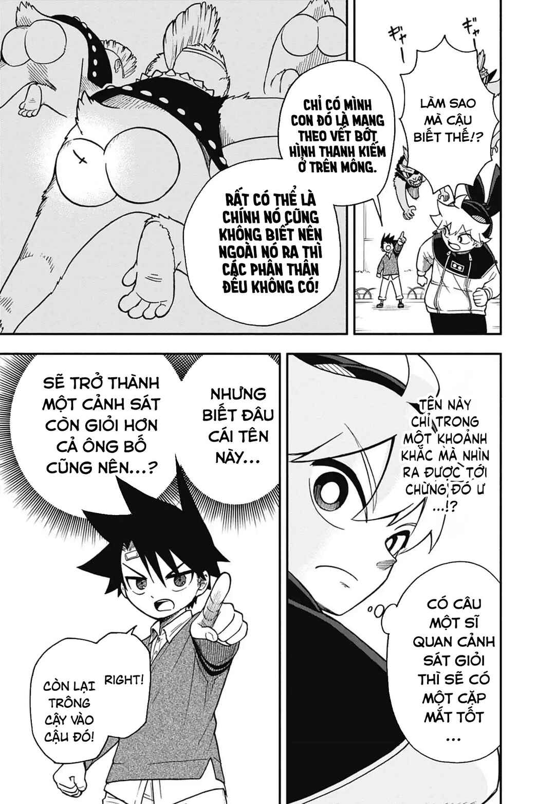 Dorokei Family Chapter 6 - Page 30