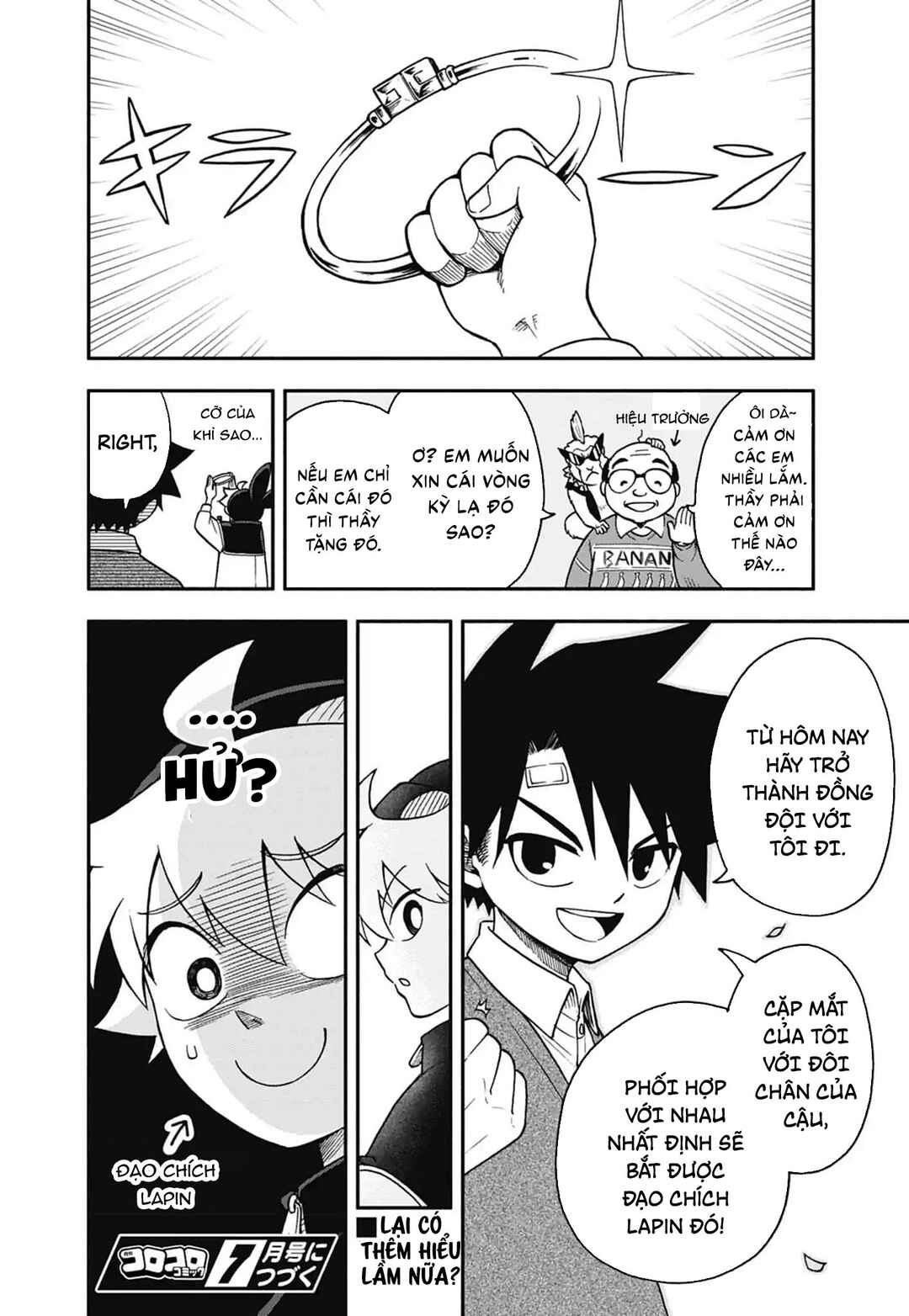 Dorokei Family Chapter 6 - Page 34