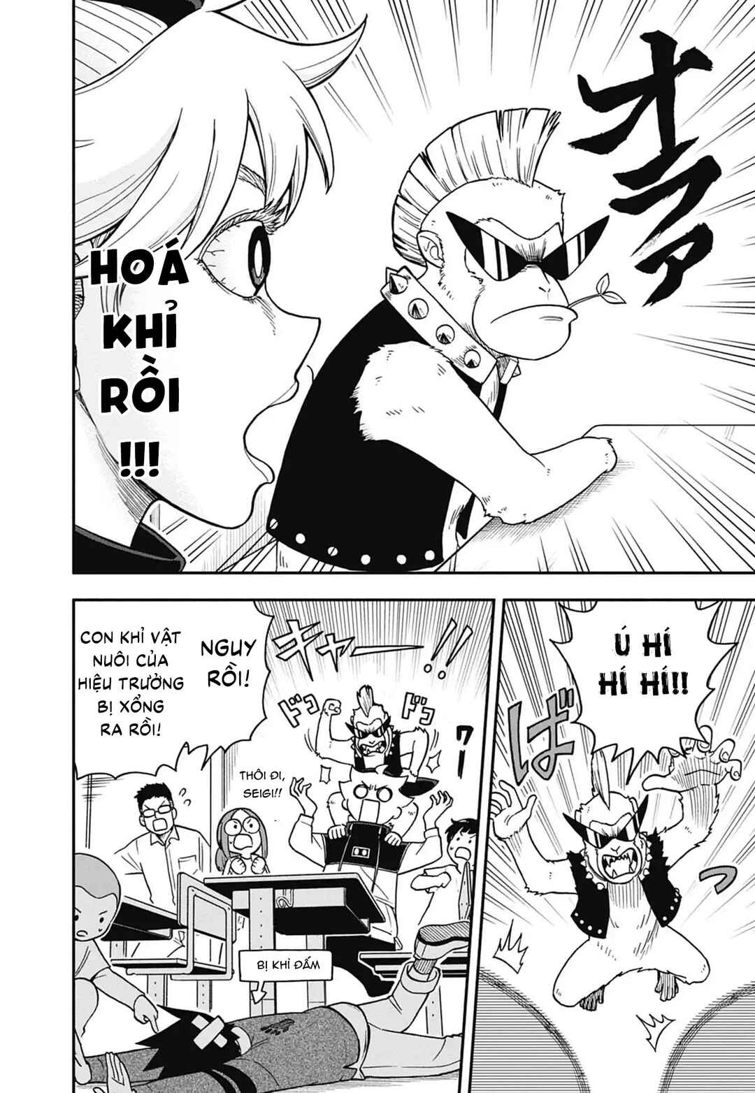 Dorokei Family Chapter 6 - Page 9
