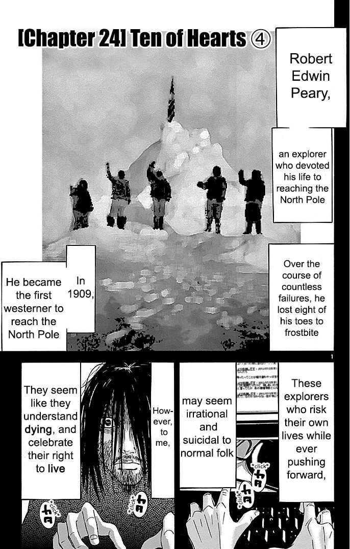Alice in Borderland Chapter 24 - Page 1