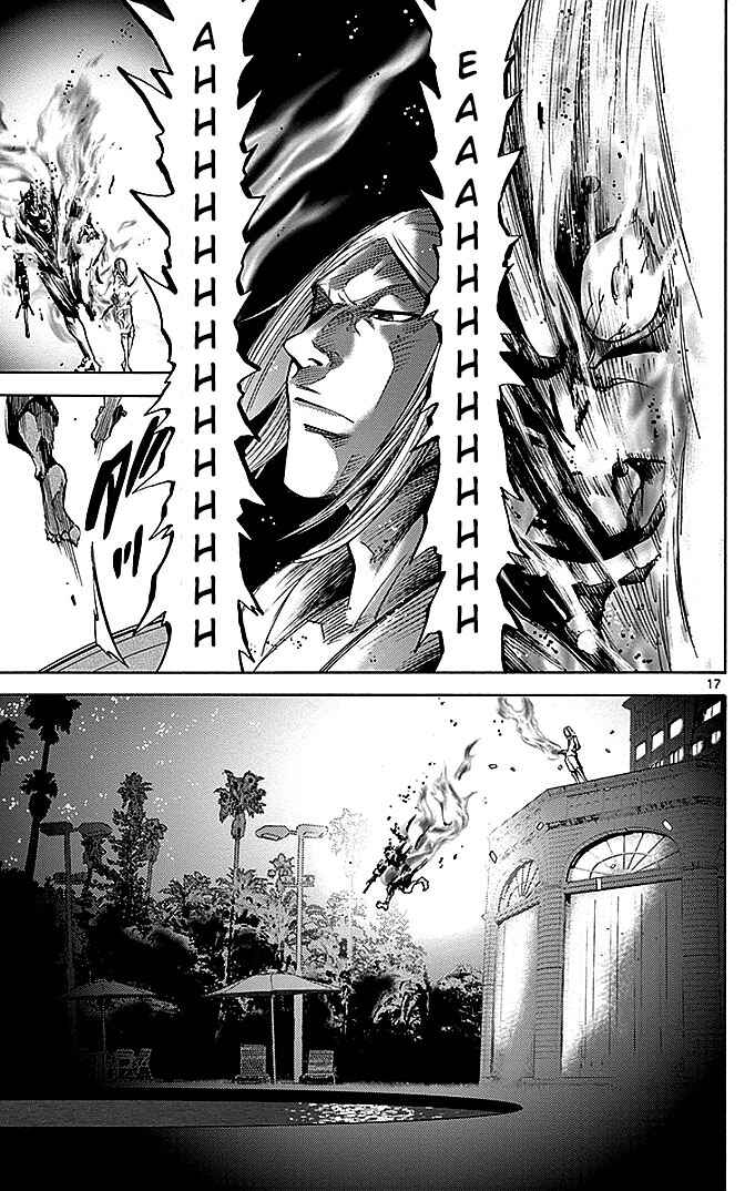 Alice in Borderland Chapter 24 - Page 17
