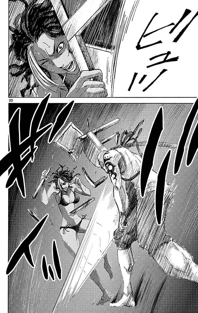 Alice in Borderland Chapter 24 - Page 20