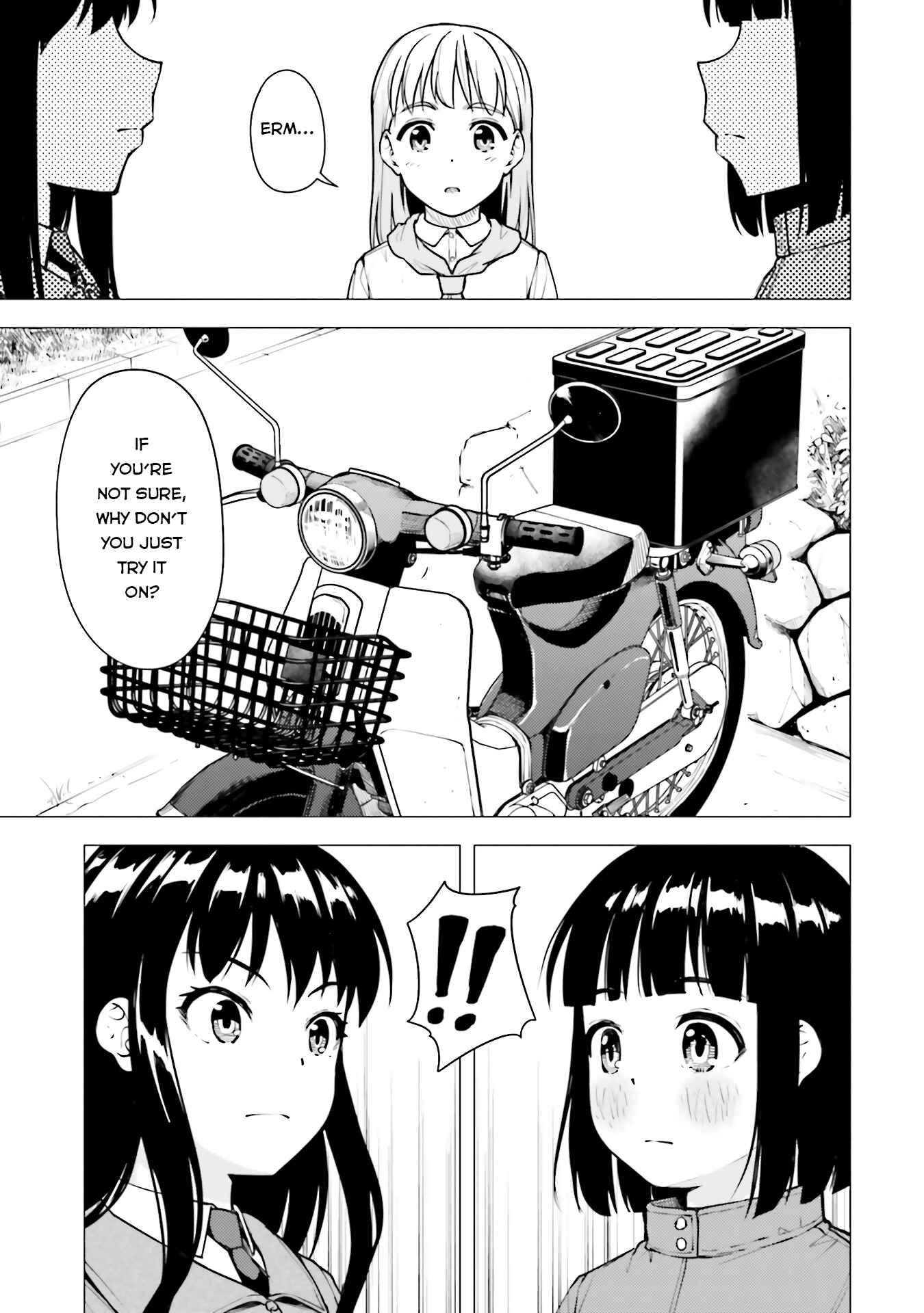 Super Cub Chapter 20 - Page 17