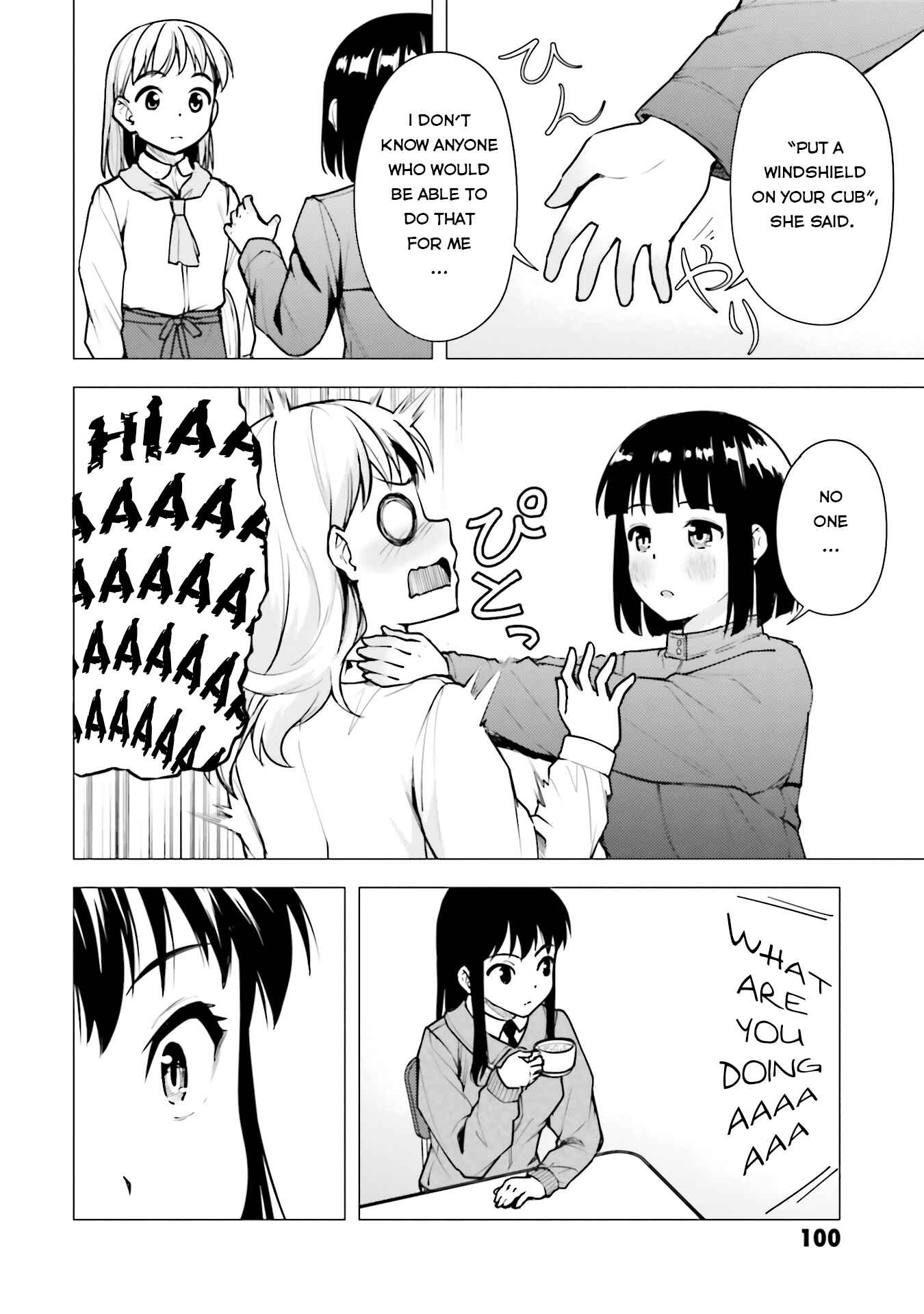 Super Cub Chapter 20 - Page 18