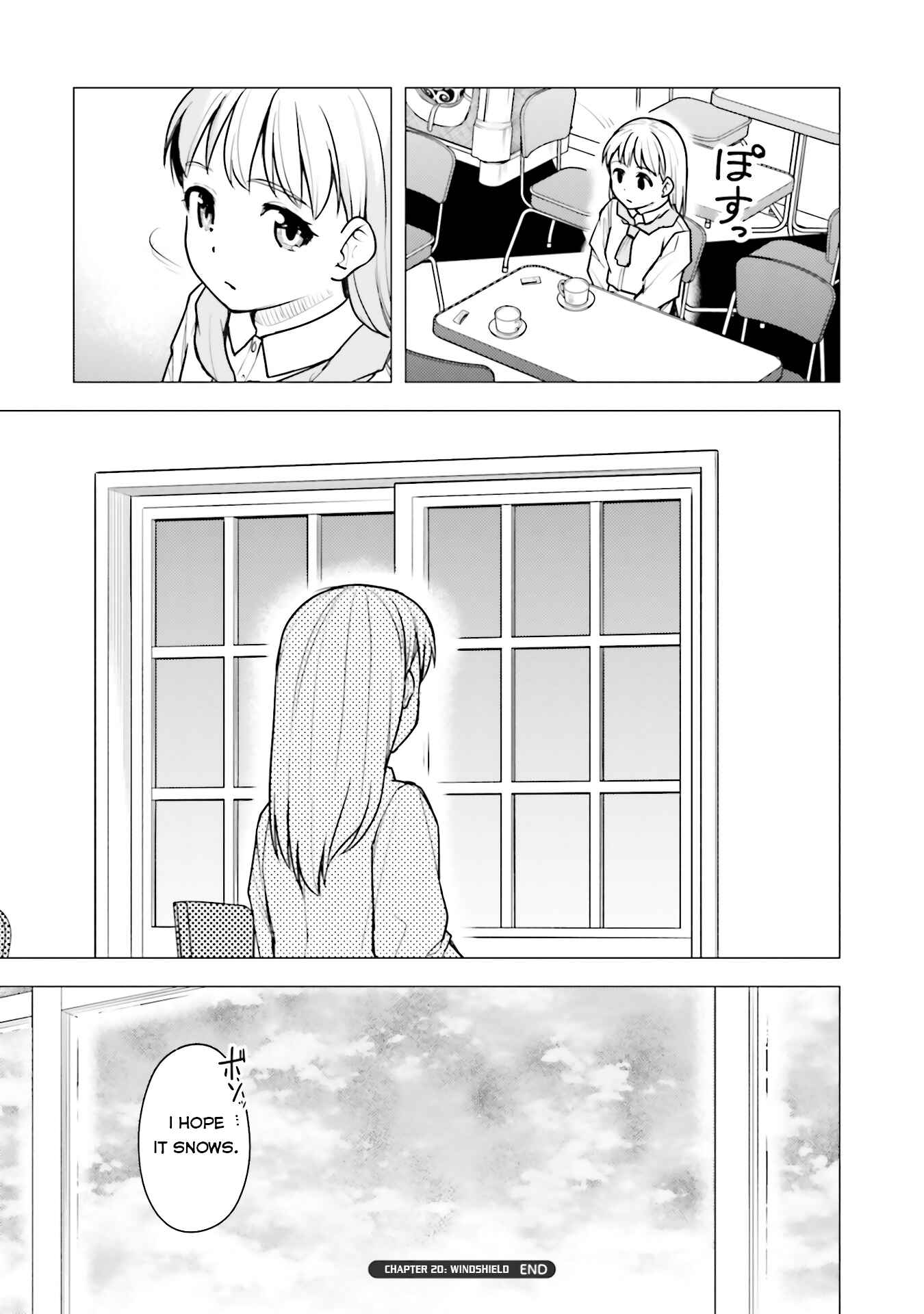 Super Cub Chapter 20 - Page 22