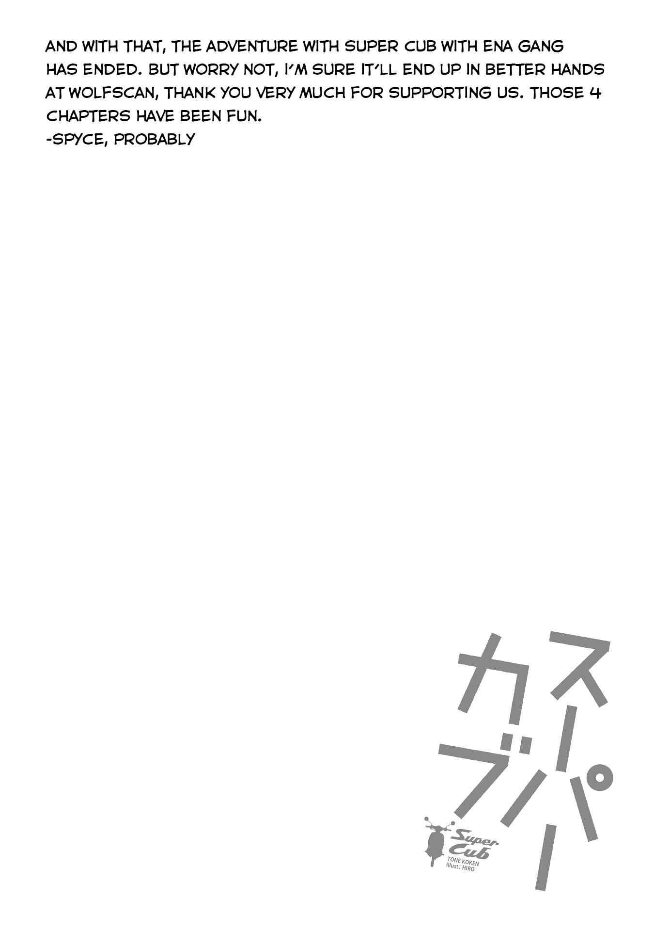 Super Cub Chapter 20 - Page 24