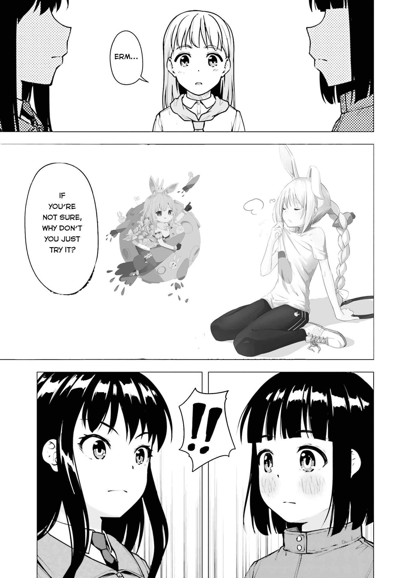 Super Cub Chapter 20 - Page 25