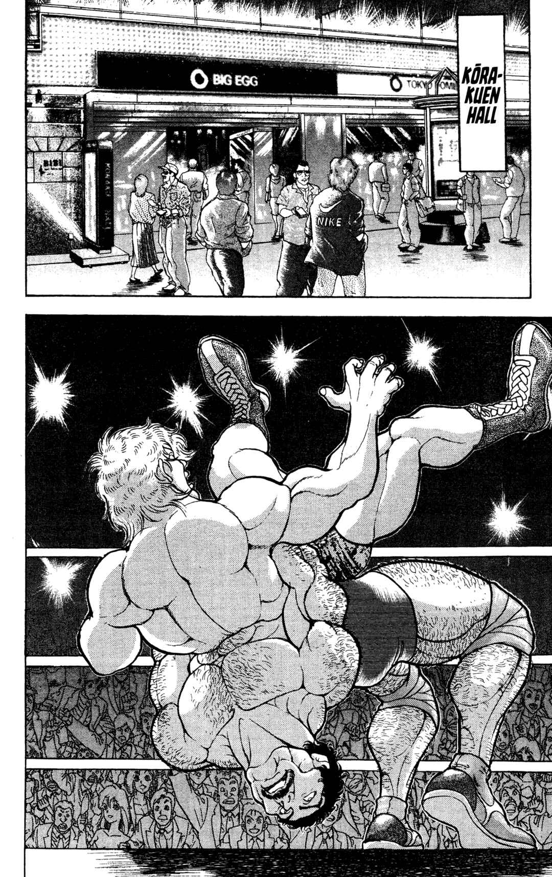 Garouden Chapter 23 - Page 22