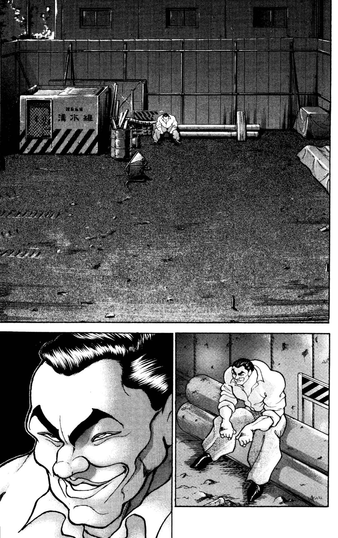 Garouden Chapter 23 - Page 7