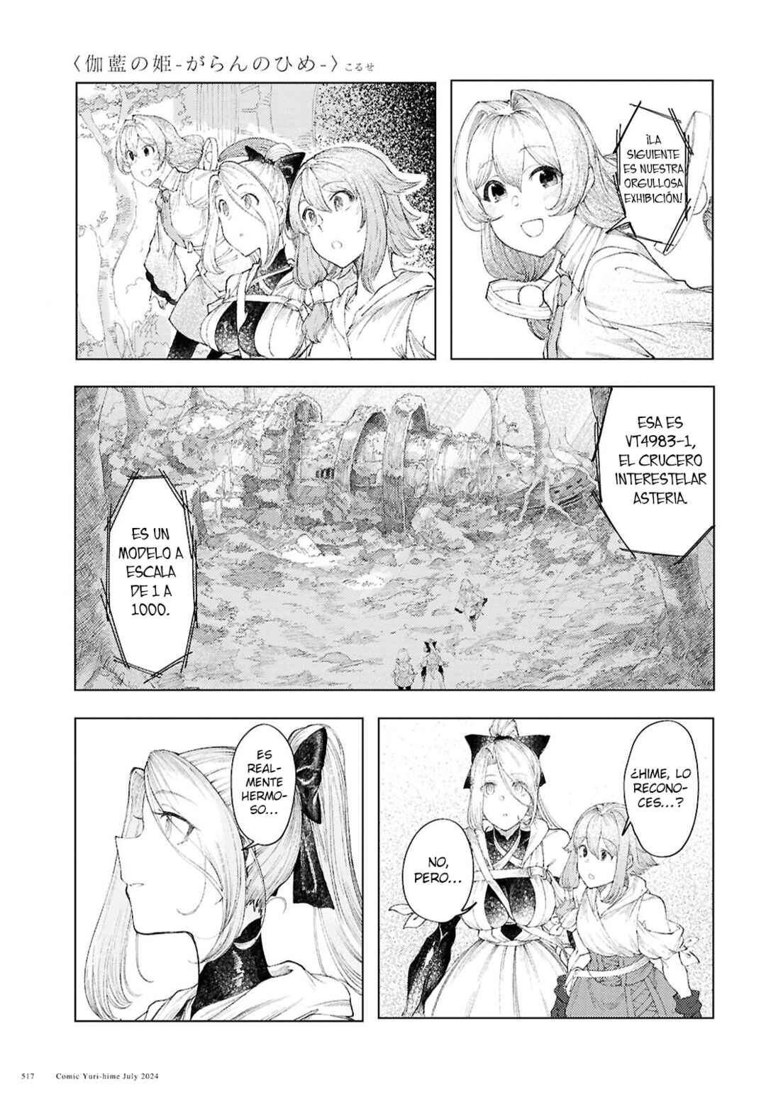 Garan no Hime Chapter 10 - Page 12
